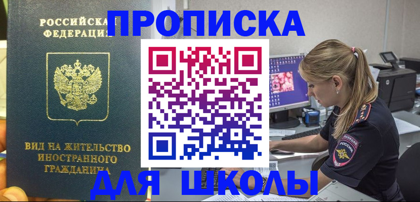 форма 3 в Балаково