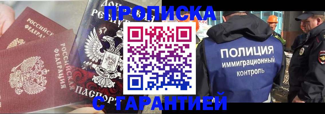 форма 3 в Балаково